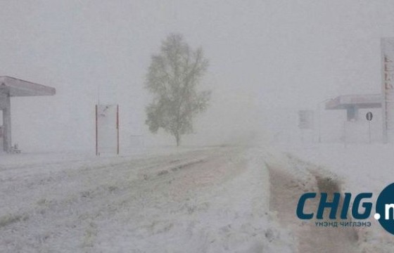 Ихэнх нутгаар хүйтний эрч суларч, цас орж зөөлөн шуурна