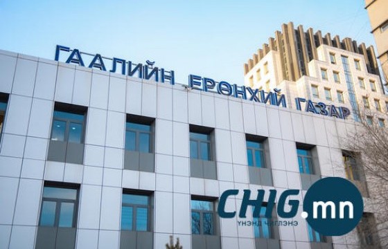 Гаалийн ажилтнуудын хууль бус үйлдлийг 11-11 дугаараар авч, өдөрт нь Ерөнхий сайдад танилцуулна 