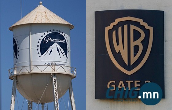 “Paramount” компани “Warner Bros Discovery”-г $108.4 тэрбумаар худалдаж авах санал гаргалаа