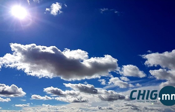 ЦАГ АГААР: Ихэнх нутгаар цаг агаар тогтуун, өдөртөө хүйтний эрч суларна