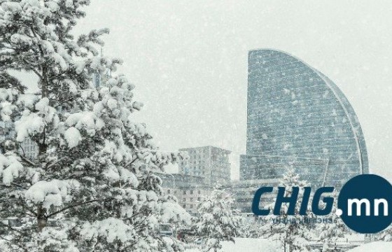 Ойрын гурав хоногт хүйтний эрч сулавтар байна 