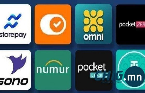 Апплейкшний зээлийн бодлогыг чангаруулсан ч, давхар зээлтэй иргэд нэмэгдсээр...  