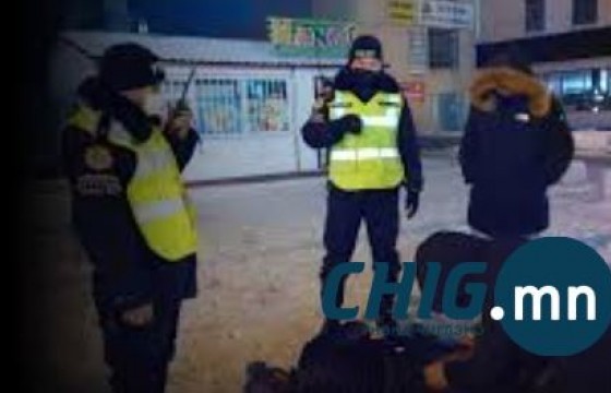 Сэрэмжлүүлэг: 