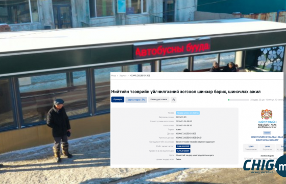 Нийслэл ₮2 тэрбумаар автобусны зогсоол шинээр барих, шинэчлэх ажил хийнэ