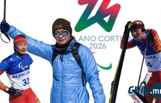 “Милан-Кортина 2026” өвлийн паралимпын наадамд монгол улсаас гурван тамирчин оролцоно