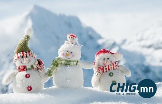 Өнөөдөр -12 хэм хүйтэн байна 