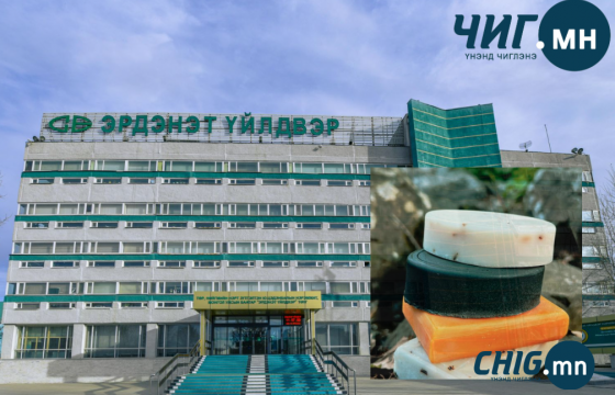 Эрдэнэт үйлдвэр хагас тэрбумаар гарын болон эдийн саван, шампунь авна