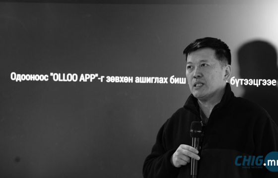 Сэтгүүлчид, хэвлэл мэдээллийн байгууллагуудад “Olloo” аппликэйшнийг танилцууллаа