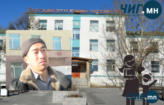 Өвчтөн нь дахин аллага үйлдэж, айлыг хүйс тэмтэрсэн ч СЭМҮТ бүгд хяналтад байдаг, тайван бай гэв