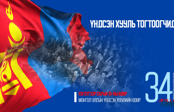 Н.Цэрэнхүү: Үндсэн хууль хэлэлцэхэд амар хялбар, саад бэрхшээлгүй явсан ганц ч өгүүлбэр байгаагүй