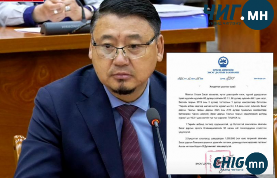 Орхон аймгийн Засаг даргын орлогч Б.Мөнхдалайд 50 насны ойгоор нь ₮1 саяын хүндэтгэл үзүүлжээ