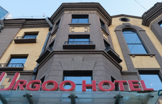 “Өргөө” зочид буудлыг нийслэлийн өмчид эргүүлэн авах ажил үргэлжилж байна