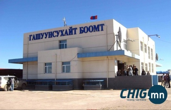 Бусдын ачааг татвараас зайлсхийлгэж нэвтрүүлсэн гаалийн байцаагчид ял оноолоо 