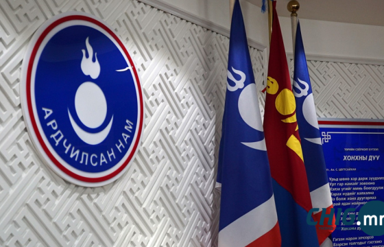 Ардчилсан намаас өнөөдөр мэдээлэл хийнэ