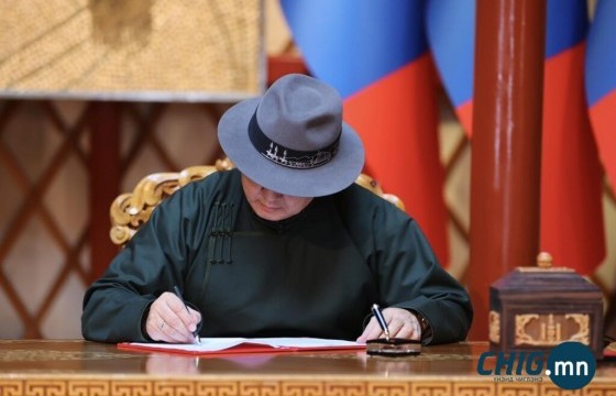 Уламжлалт анагаах ухааныг хөгжүүлэх тухай зарлиг гаргалаа