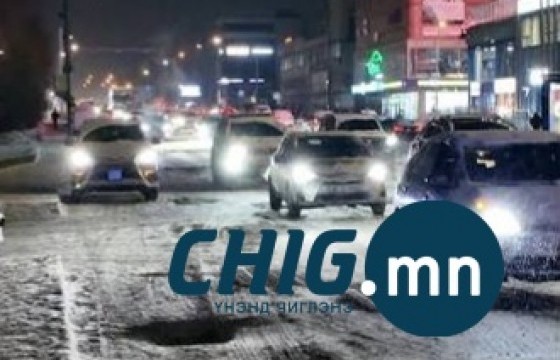 Тээврийн цагдаагийн албанаас сэрэмжлүүлэв