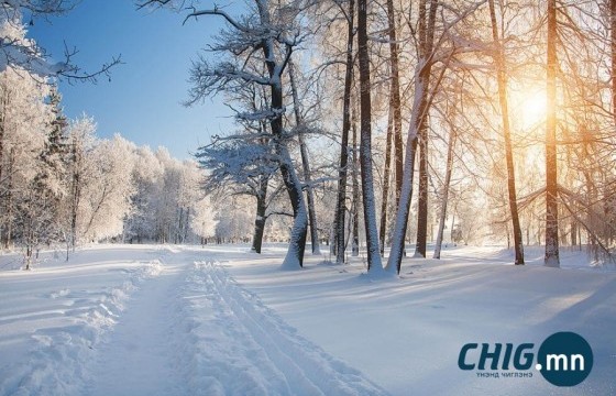 Бямба гарагаас хүйтний эрч суларч, -10 хэм болно 