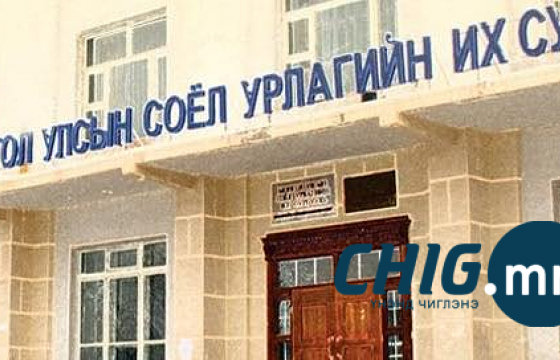 Ангийн охиноо хүчирхийлсэн 7 залууг шалгаж эхэллээ 