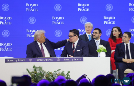 Д.Трампын санаачилсан Энхийн зөвлөлд Монгол улс элслээ