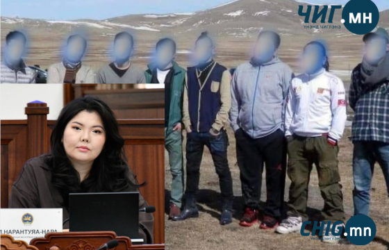 М.Нарантуяа: Бүлэг хүчингийн хэргийг хэрэгсэхгүй хаасан хүмүүст хариуцлага тооцъё 