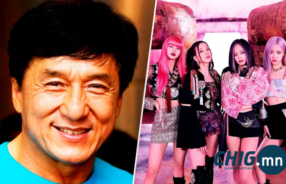 Домогт жүжигчин Jackie Chan 