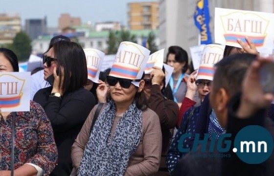 Багш, эмч нарын цалинг нэг гараараа нэмж, нөгөө гараараа буцаагаад авчихсан гэв 