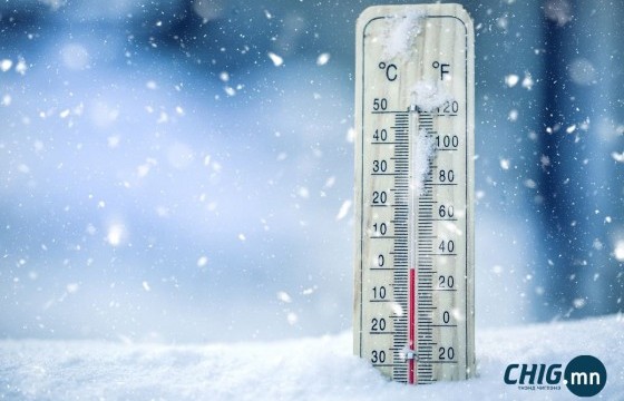 Лхагва гарагаас хүйтний эрч чангарна 