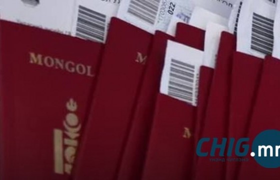 Бали руу аялахаар 13 хүний ₮36 саяыг шилжүүлсэн ч залилуулжээ 