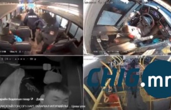 Автобусууд бүрэн камержиж, иргэд хаясан утас, нөөтбүүк зэргээ саадгүй олдог боллоо 