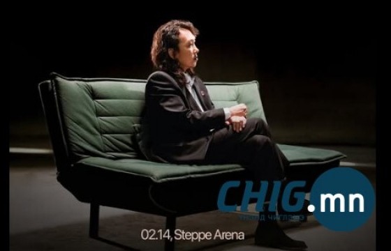 Тоглолтын бугуйвчаа үзүүлээд Cantê руу үнэгүй ороорой 