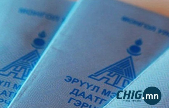 Эмнэлэгт гаднаас авч хэрэглэсэн эм тарианы мөнгийг буцаан авах боломжтой 