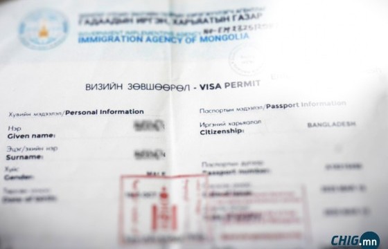 Бангладешийн гурван иргэн хуурамч виз ашиглан, манай улсад нэвтрэхийг завджээ 