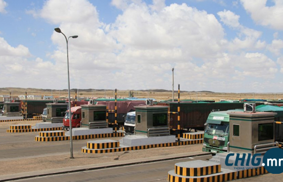 Сар шинийн өдрүүдэд хилийн боомтуудын ажиллах хуваарь