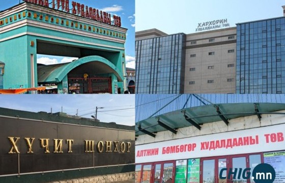 Нарантуул, Дүнжингарав лхагва гарагаас ажиллаж эхэлнэ 