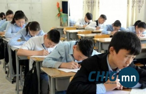 Сурагчид ирэх сарын 30-наас бие даалт хийж, үргэлжлүүлэн долоо хоног амарна 