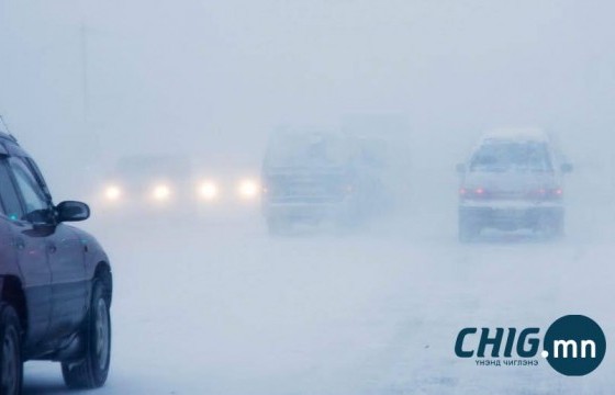 Маргаашаас Завхан, Хөвсгөл, Архангай аймгуудаар цас орж, шуурна 