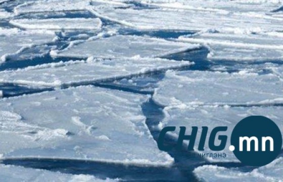 Мөсөн дээгүүр явганаар ч зорчихгүй байхыг анхаарууллаа 