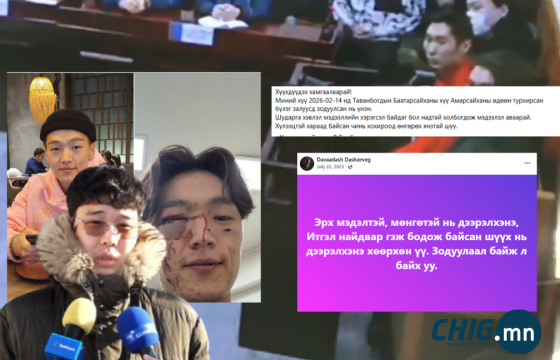 Томчуудын хүүхдүүдэд хүүгээ зодуулсан аавууд