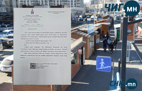 Баянгол дүүрэг нийслэлийн “ТҮЦ-гүй” бодлогыг сөрж эхлэв үү