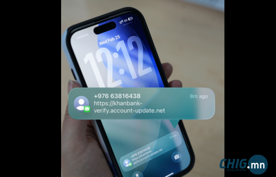 Гар утсандаа ирсэн линк дээр дарж нэвтрэн банкны мэдээллээ оруулснаар ₮22 саяыг алджээ