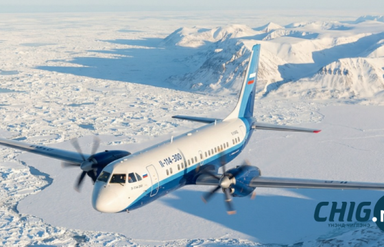 Цаг агаарын хүнд нөхцөлд агаарын харилцаа тогтоох боломжтой Ил-114-300 онгоцыг туршлаа 