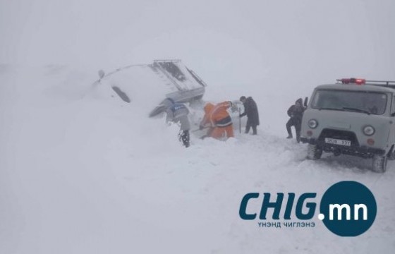 Өнөөдөр болох цаг агаарын аюултай үзэгдлээс сэрэмжлээрэй 