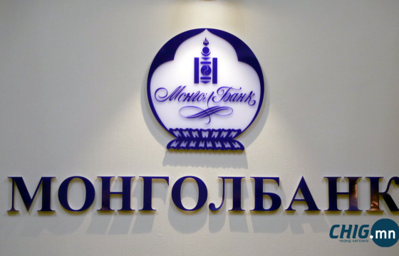 Монголбанк оны эхний хоёр сард 396.1 кг үнэт металл худалдан авчээ