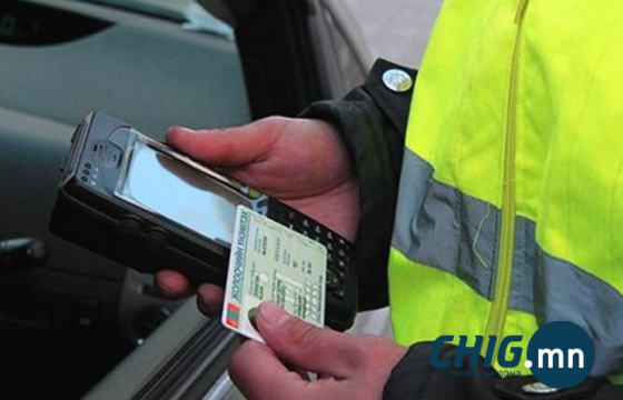 Хотула аппликэйшнд автомашины торгууль төлөх цэс нэмэгдлээ