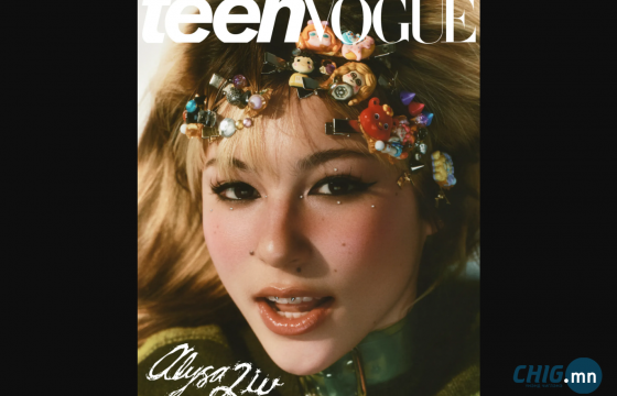 Олимпын аварга Alysa Liu 