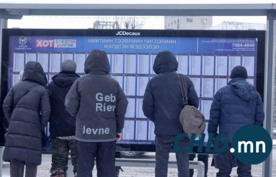 Автобусны маршрутын самбарыг автомат системтэй болгоно 