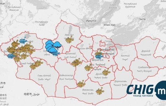 Өнөөдөр цас орж, цасан болон шороон шуургатай байгаа газрууд 
