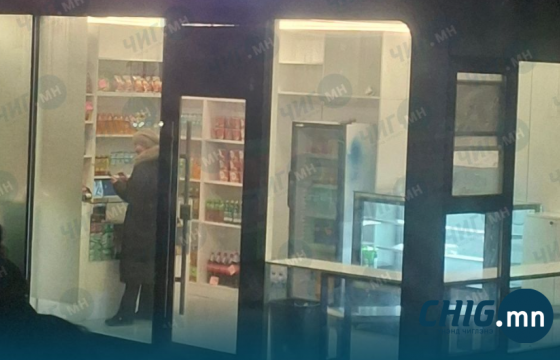 ХУД ТҮЦ ажиллуулах байршилд санал авч эхэлжээ 