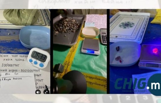 Сугалаанд ₮3.1 тэрбумыг алдаж, Залилангийн эсрэг төв байгуулах боллоо 
