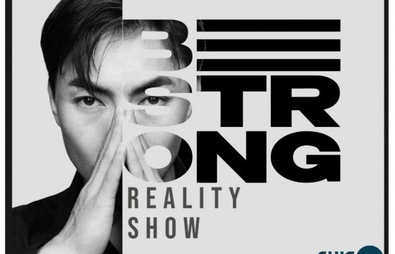 Ё.Мөнхдэмбэрэлийн санаачилсан “Be Strong” реалити шоу үзэгчдэд хүрнэ